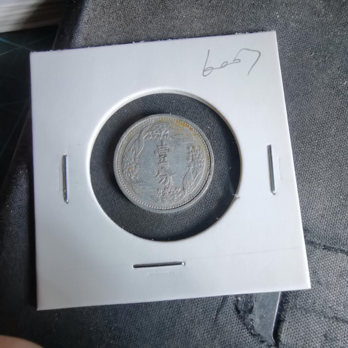 沼泽如烟--第960场