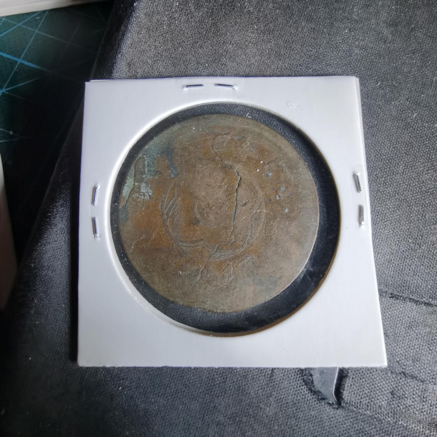 沼泽如烟--第960场 民国十五年二百文中心川