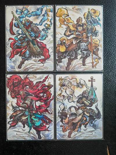 阳大大卡牌拍卖第93期（持续收拍品，周五晚上九点截拍，进群福利早知道） - 【彩闪】卡德曼  张建东 西游记 四大天王 彩闪4张