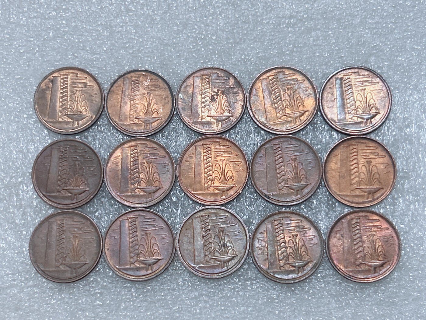 第一海外回流一元起拍收藏 散集专场  第291期 新加坡1分铜币 15枚