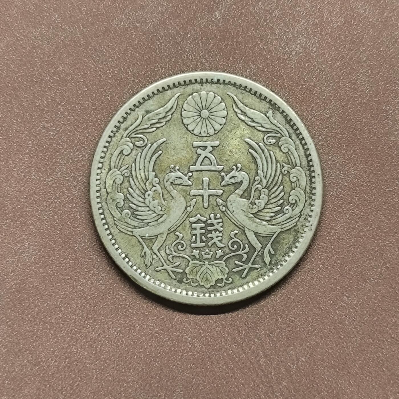 【日月同辉 第2场】世界钱币 银币