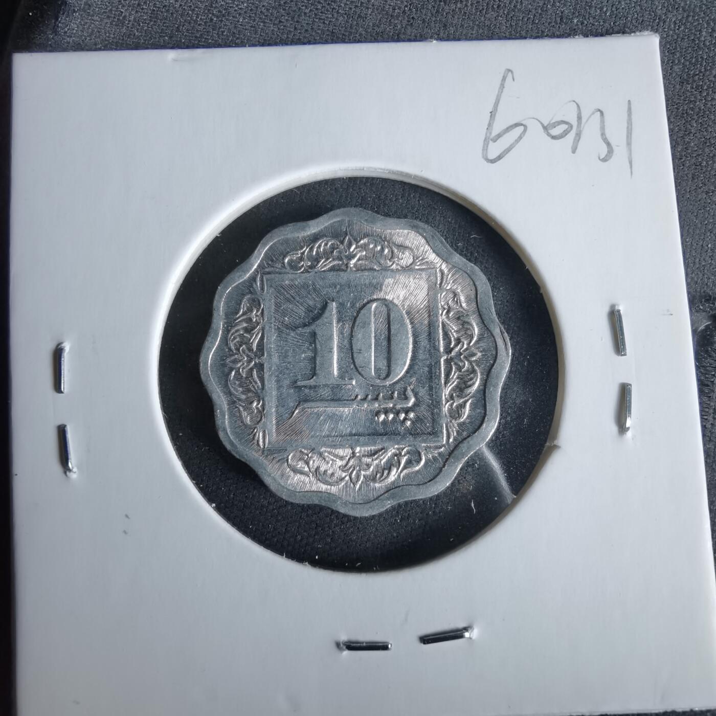 沼泽如烟--第960场