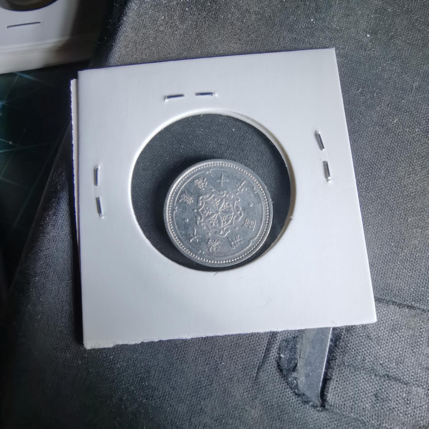 沼泽如烟--第960场