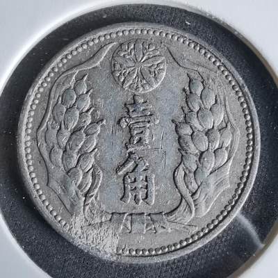 沼泽如烟--第960场 - 康德八年一角