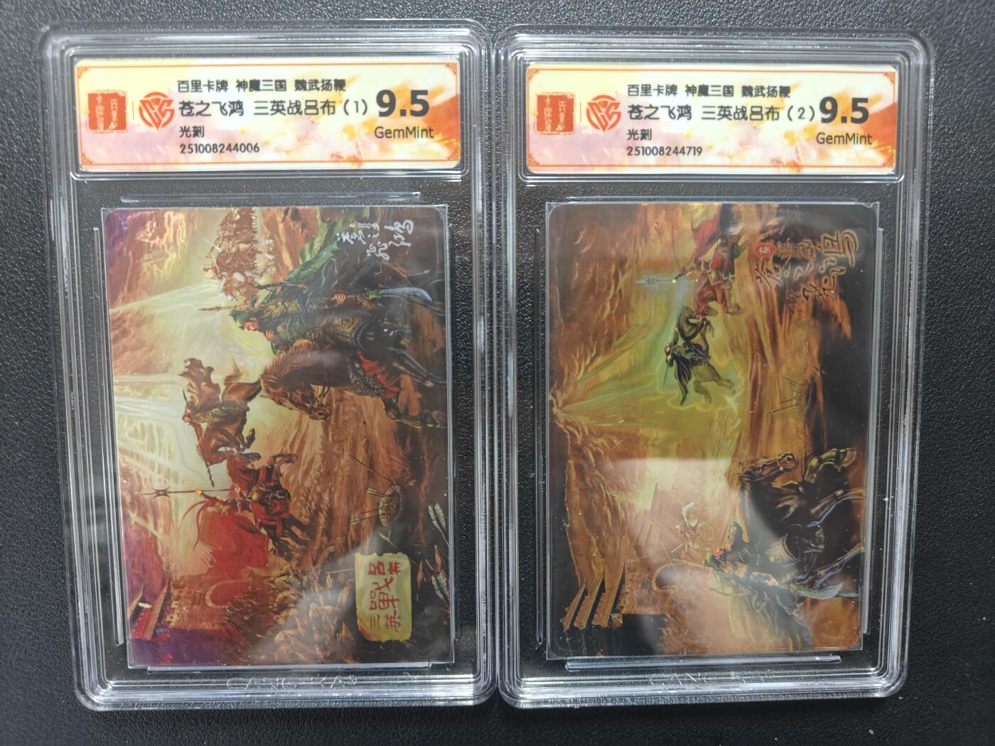 天玑星卡拍第159期《1.12周一截拍》持续收拍收评中 满赠卡需备注