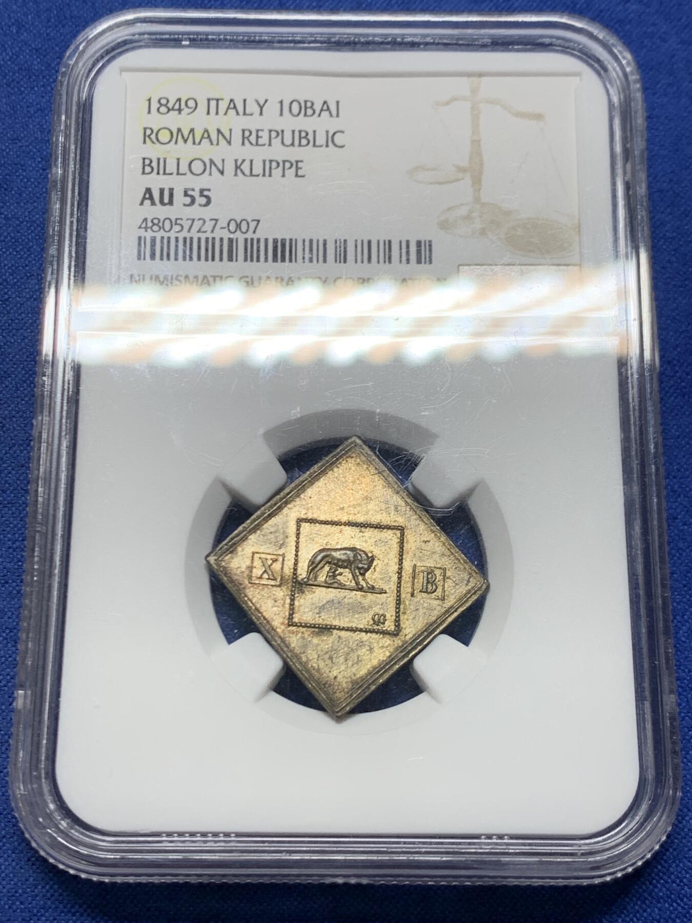 《竞宝斋》第457场 周日，周一，周二   3场连拍 （全场包邮）欢迎送拍 NGC AU55 意大利 1849 罗马共和国幻想比隆“法国围攻罗马” 10BAI 首见品种