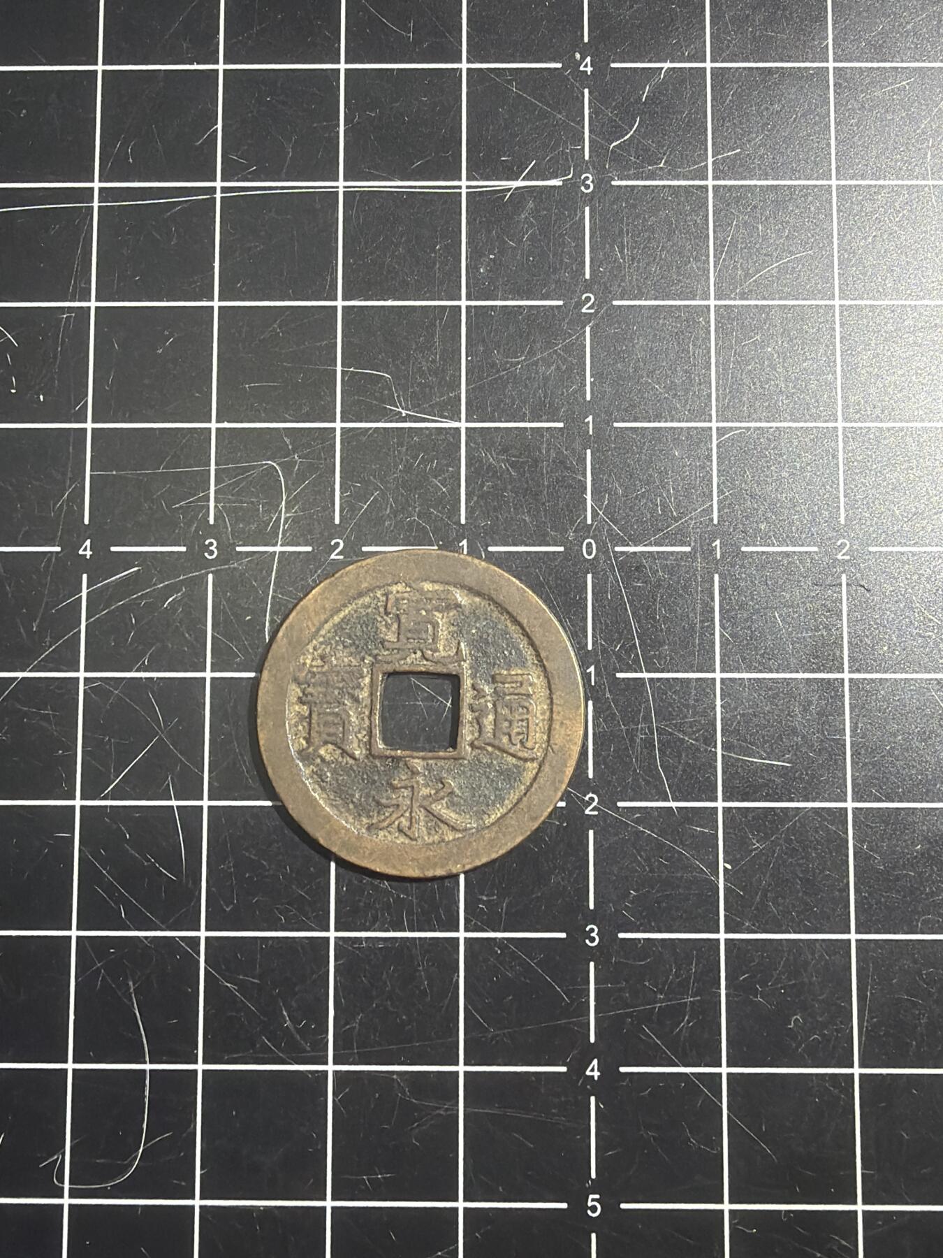 古冰库章牌勋赏收藏0起拍卖