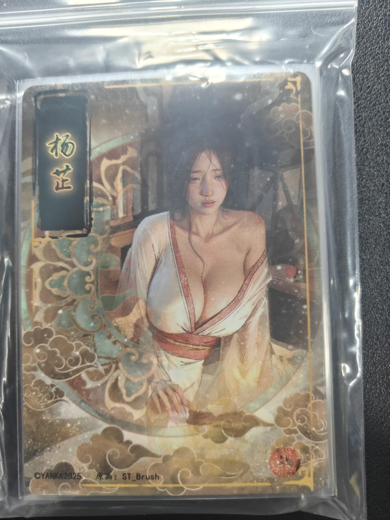 天玑星卡拍第159期《1.12周一截拍》持续收拍收评中 满赠卡需备注