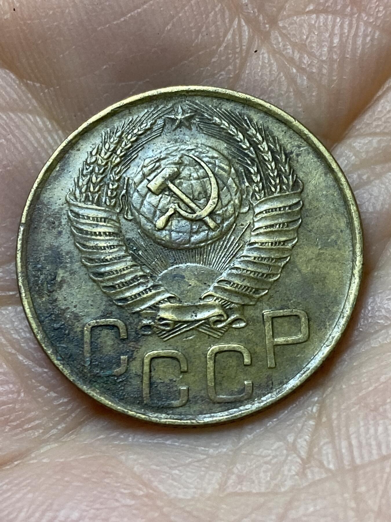 2026年第六场(总第一百七十五场）外国好品散币场(免佣金) 苏联1953年3戈比(第六版)