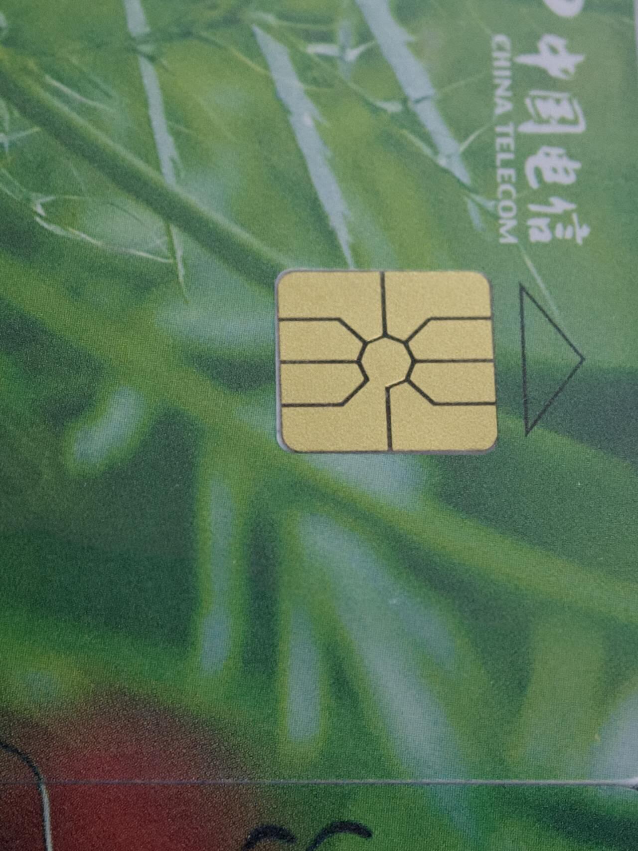 公藏第129期评级卡拍卖 电信IC卡（IC-2006NS8  厦门卡市网）一全福建版，公藏2枚无封套拼图封装68分，公藏评级专业有卡号及防伪标。