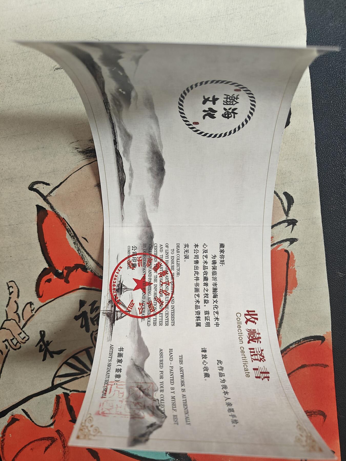 天玑星卡拍第159期《1.12周一截拍》持续收拍收评中 满赠卡需备注