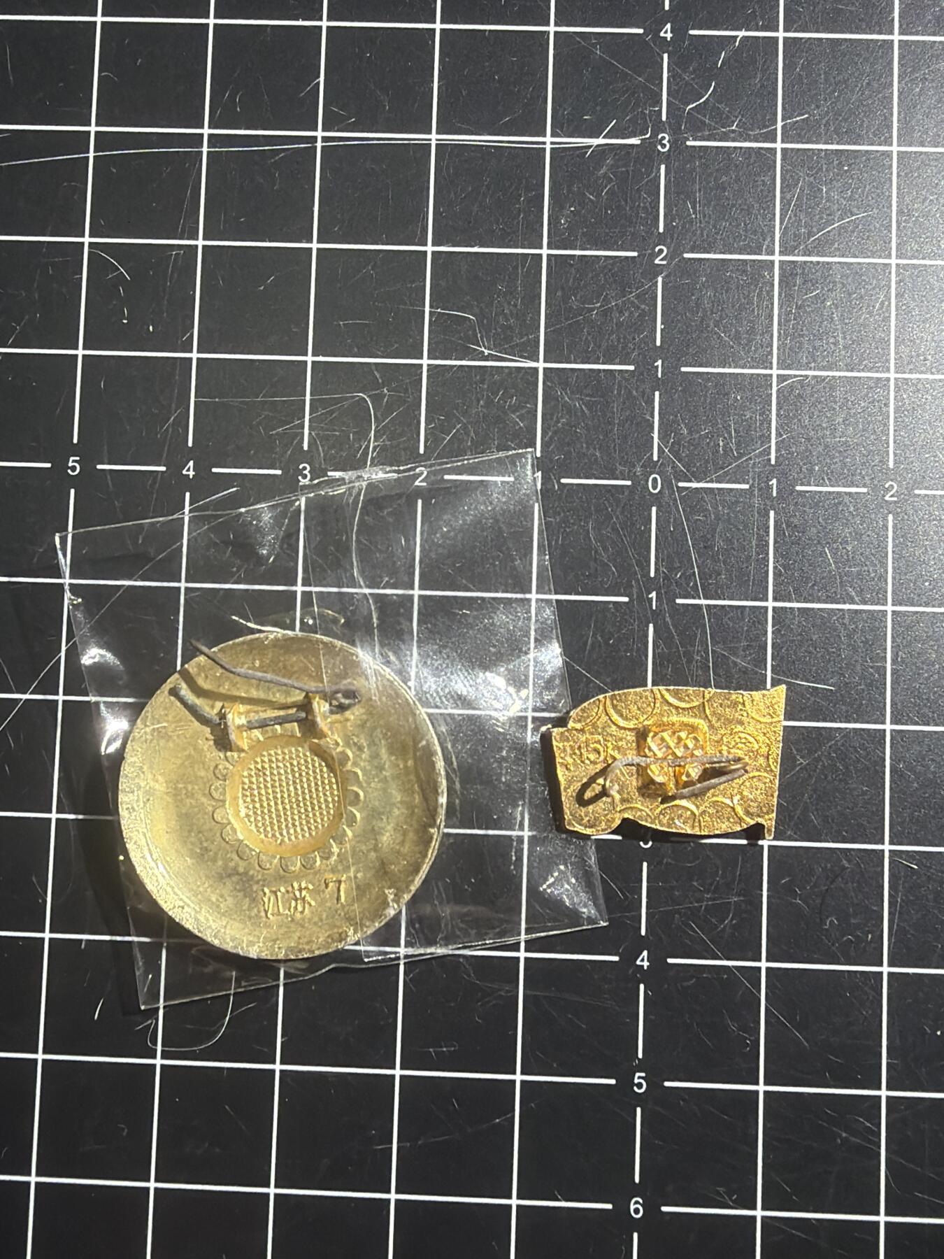 古冰库章牌勋赏收藏0起拍卖