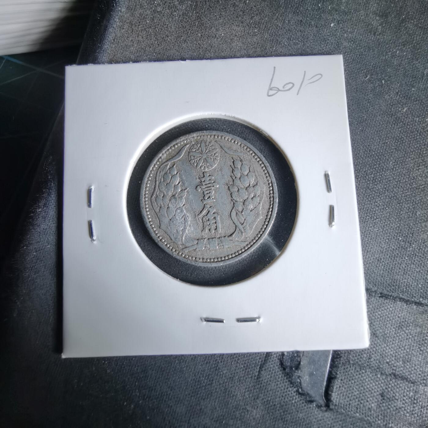 沼泽如烟--第960场