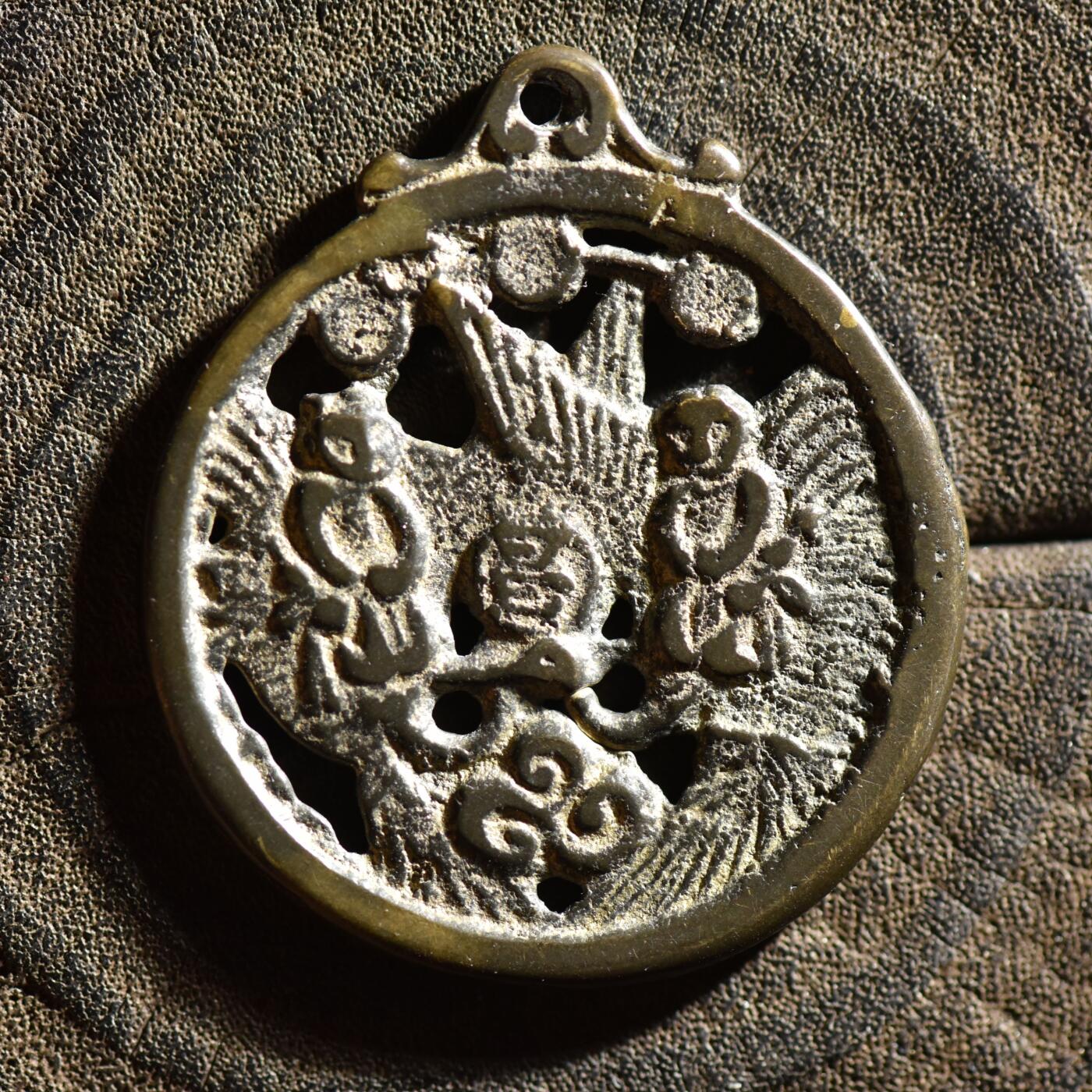 【良泉】【春节前最后一场】2月5日晚19.30点开拍！208组，本场结束后预存钱币的朋友请告知，将连同本场拍品一起邮寄，预祝诸位春节愉快！ 【藏家出品C】朝鲜. 双童二日背子孙昌盛挂花钱，13.08克