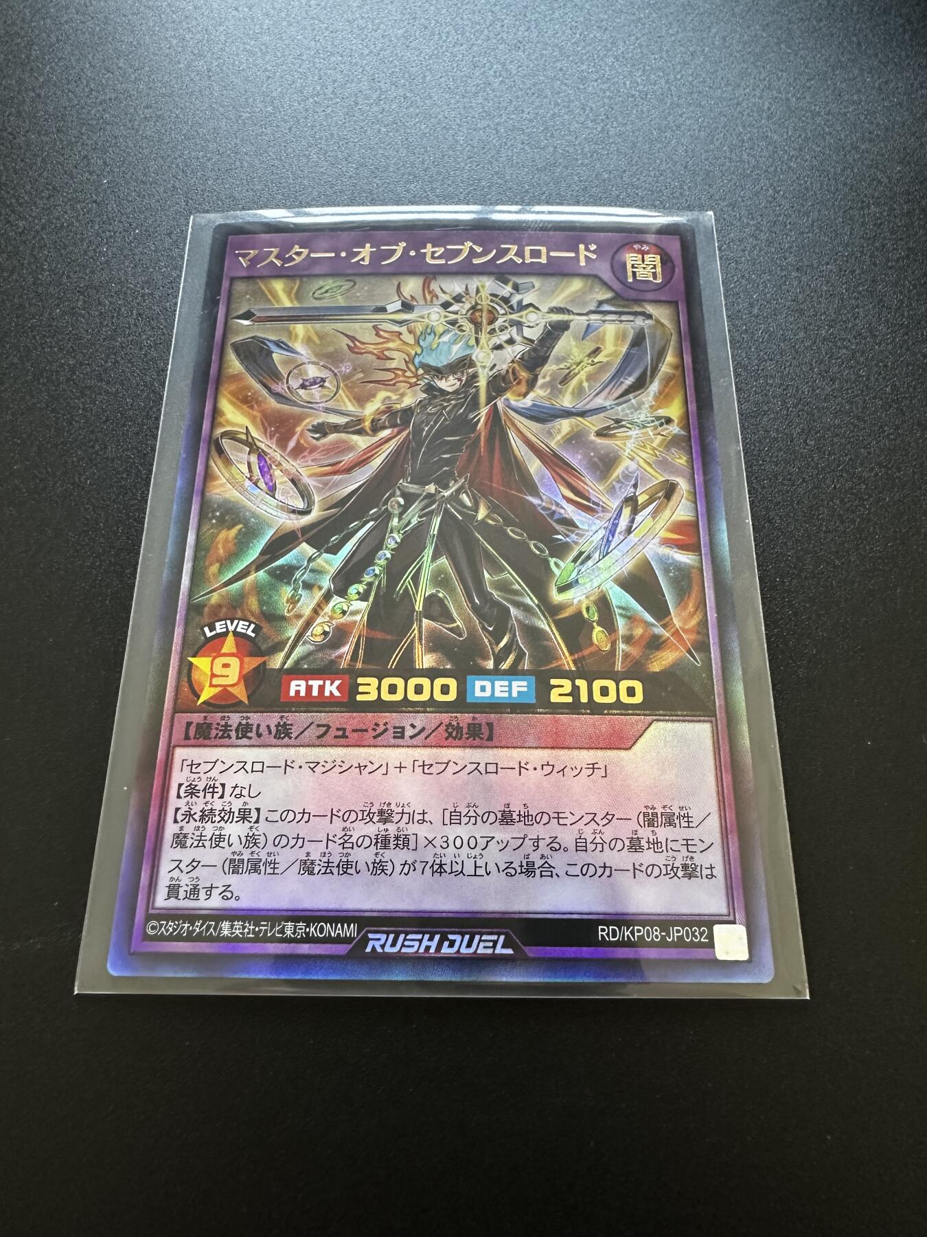 游戏王 RUSH DUEL系列等 卡牌 游戏王  KP08-JP032 UR（闪）