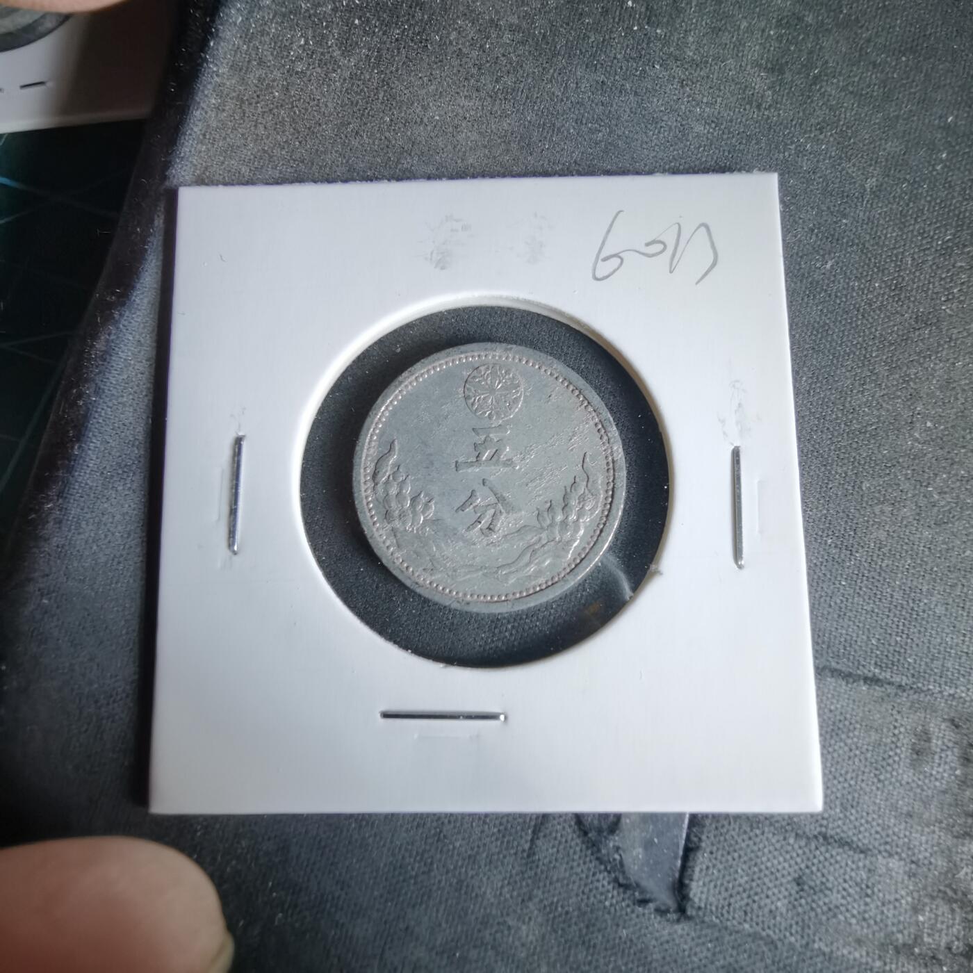 沼泽如烟--第960场