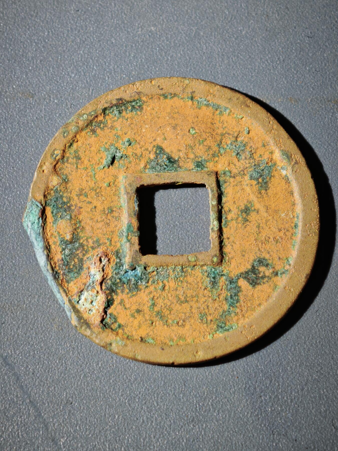 106期回流戒指饰品杂件纪念章丝路钱币专场 C2钱币版式