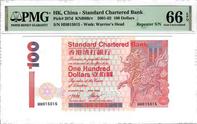 大中华拍卖第809期 - 香港渣打银行02100重复号 HH015015