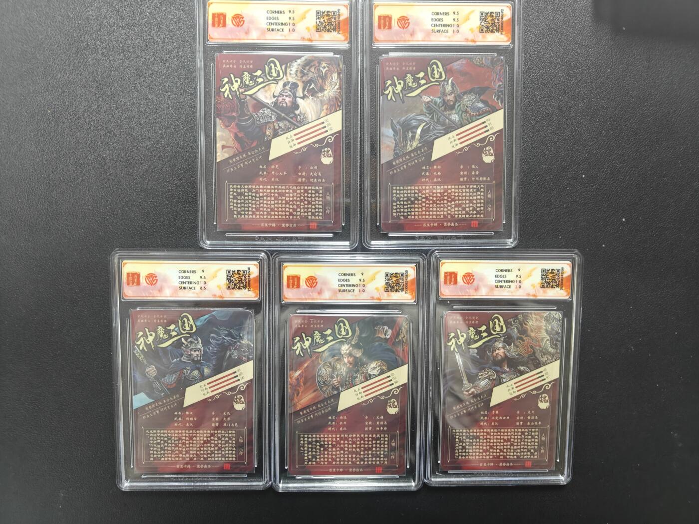 天玑星卡拍第159期《1.12周一截拍》持续收拍收评中 满赠卡需备注