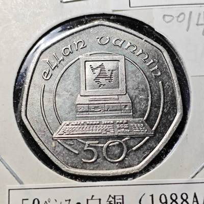 KK钱币收藏小铺  第400期  百期特拍（四拍之四）2月预留时间 周末发货 -  1988马恩岛50便士