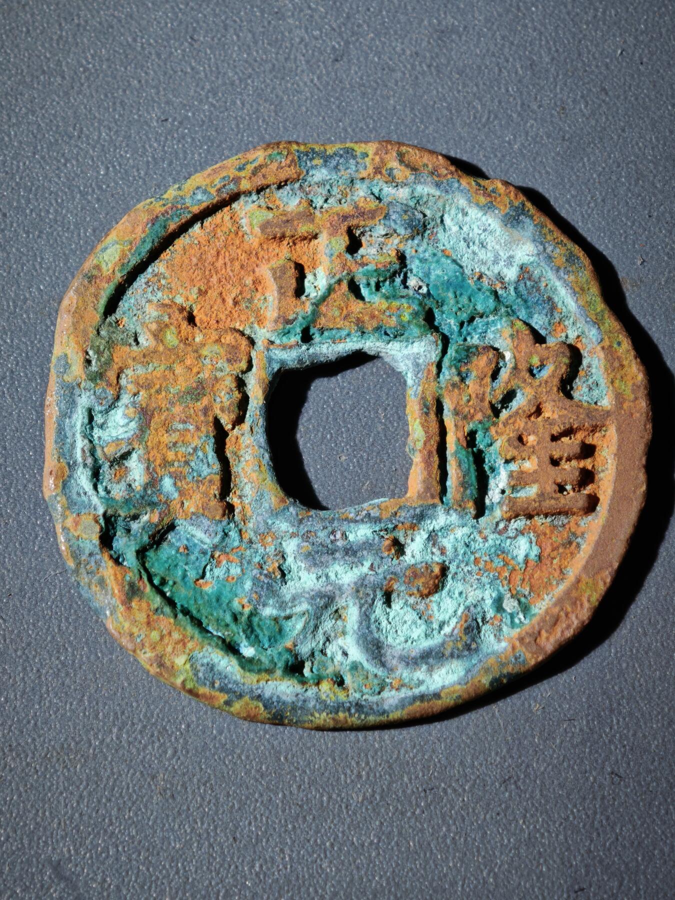 106期回流戒指饰品杂件纪念章丝路钱币专场 C2钱币版式