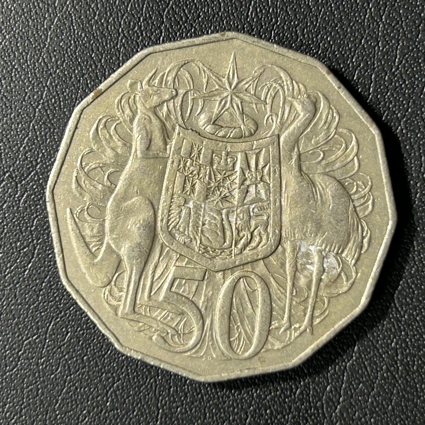 【铜匠收藏】★第136场★客户代拍 散币场，无寄存！！无佣金，30包邮。不满30元，支付5元运费。《接受代拍 代送NGC评级》 澳大利亚1979年50分铜镍币