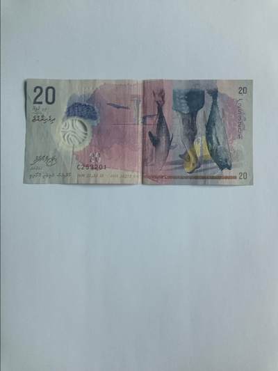 【20260116】非全新纸币和硬币第326场 - 马尔代夫20拉菲亚塑料钞