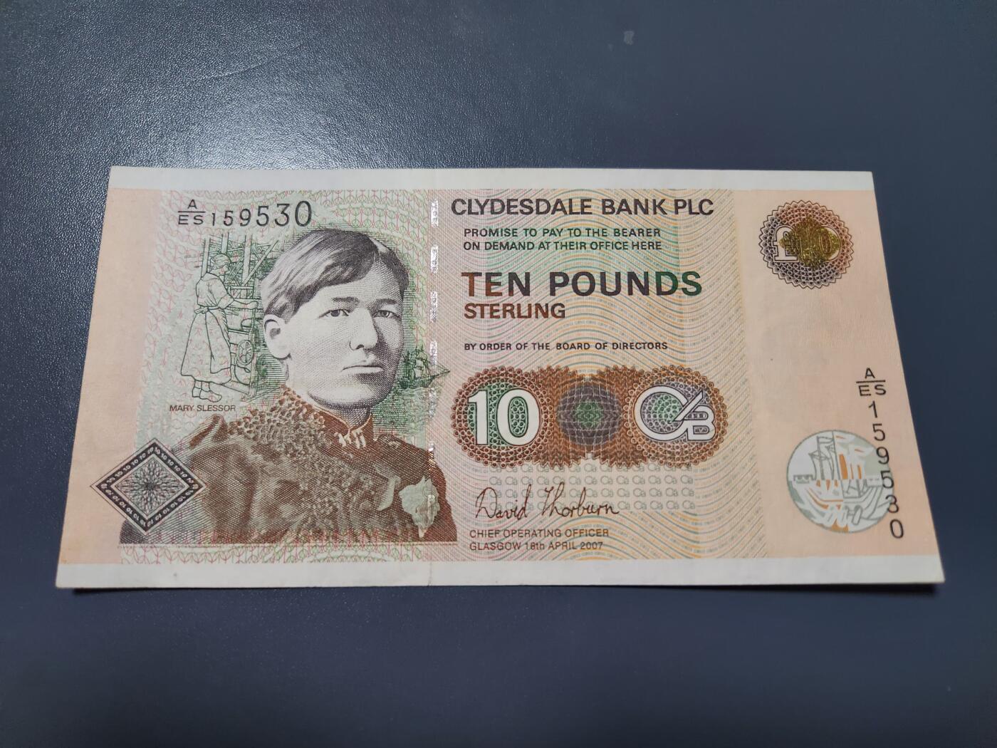 1月13号晚上8点 外国纸币自动截拍第8场 苏格兰2007年10镑 近新极美品