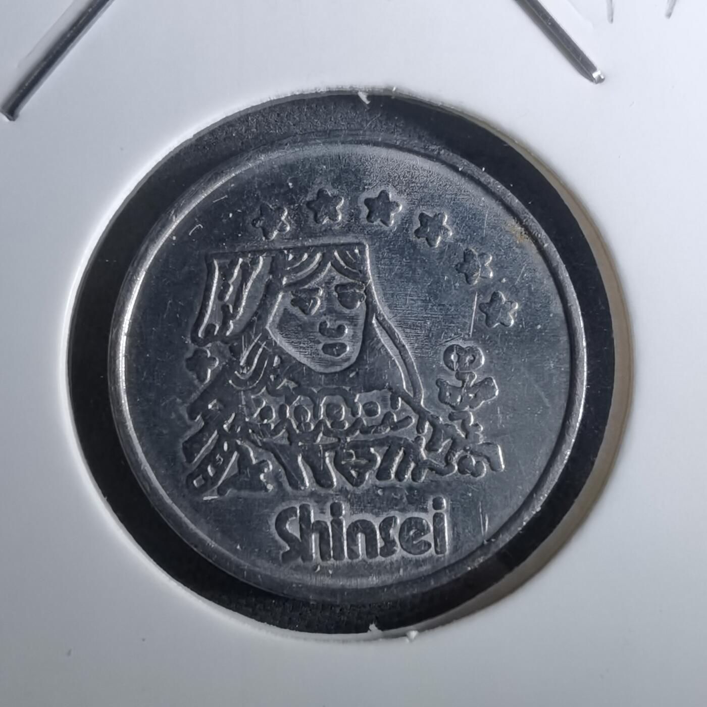 沼泽如烟--第959场 本期开始不支持出价小数点，感谢理解 娱乐代币