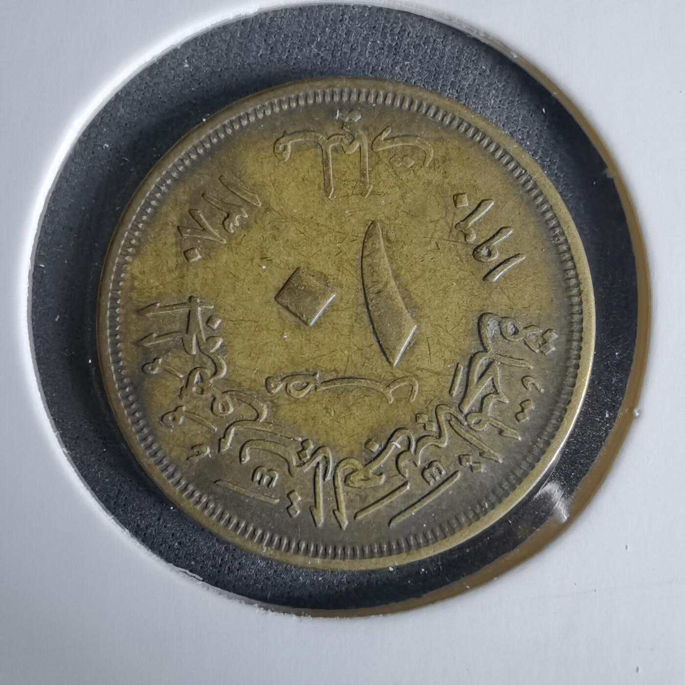 沼泽如烟--第960场