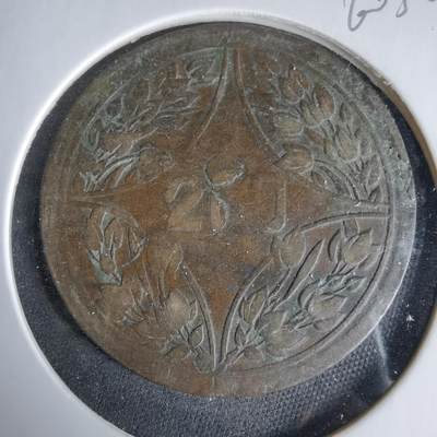 沼泽如烟--第960场 - 民国十五年二百文中心川