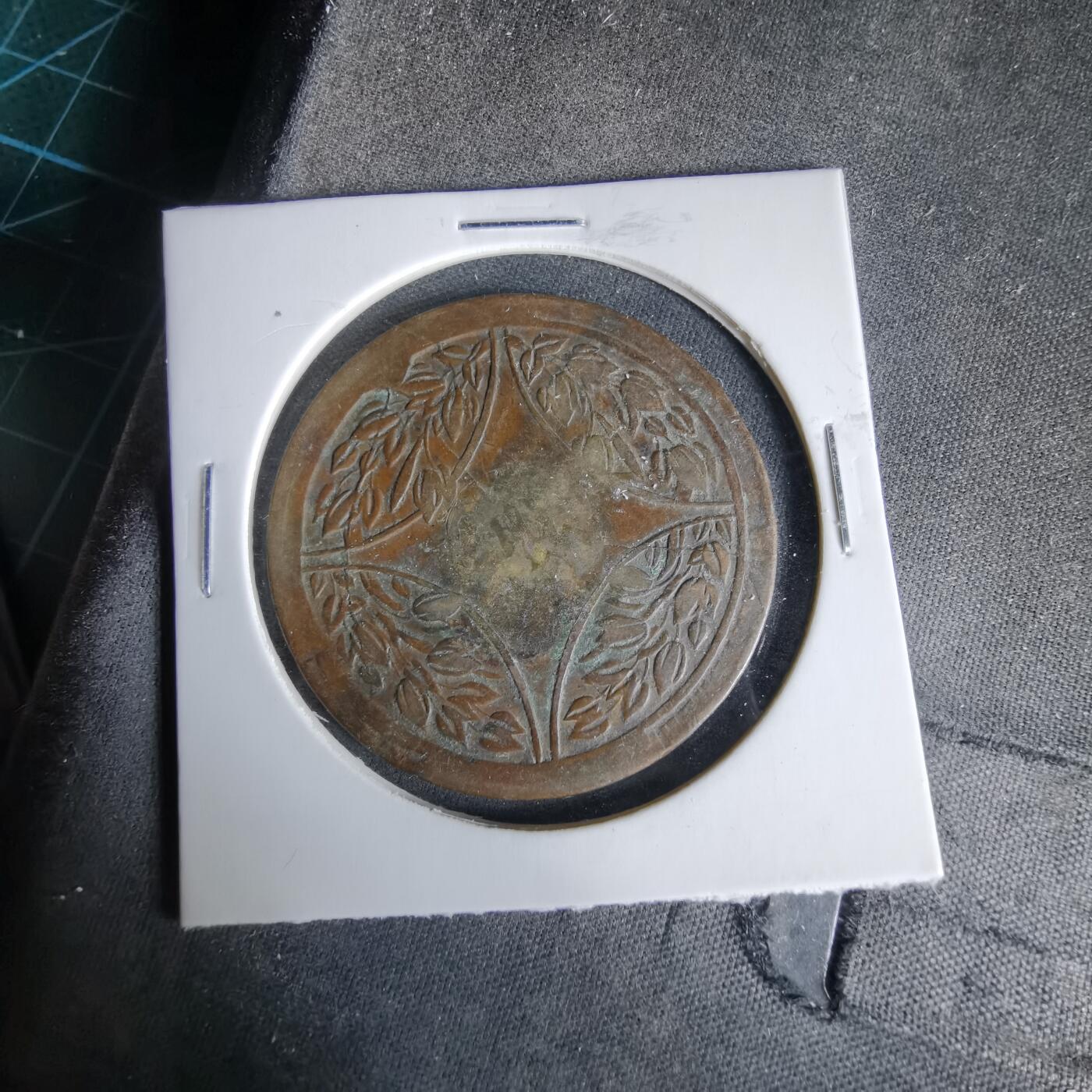 沼泽如烟--第960场 民国十五年二百文中心川