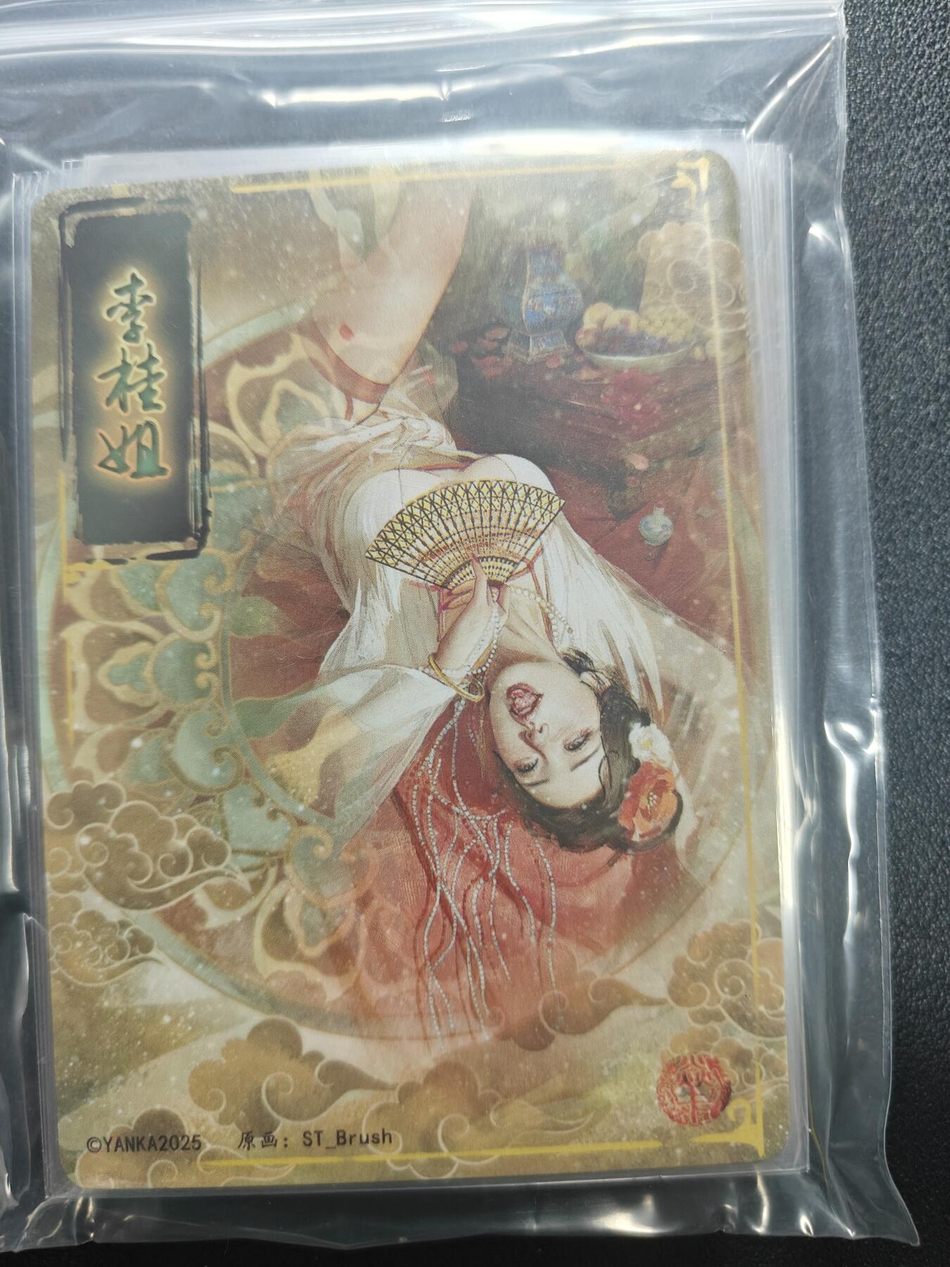 天玑星卡拍第159期《1.12周一截拍》持续收拍收评中 满赠卡需备注