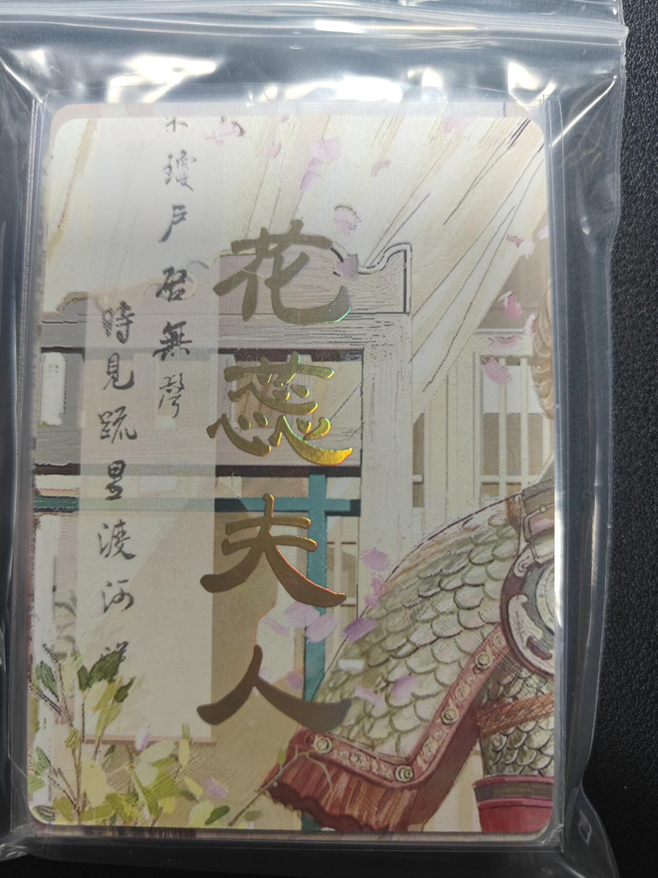 天玑星卡拍第159期《1.12周一截拍》持续收拍收评中 满赠卡需备注