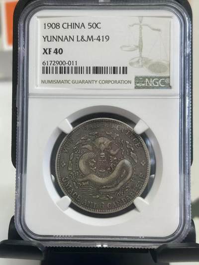 【礼羽收藏】🌏世界钱币拍卖第120期 - 云南光绪小满龙NGC评级XF40