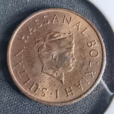 沼泽如烟--第960场 - 文莱1971年一分