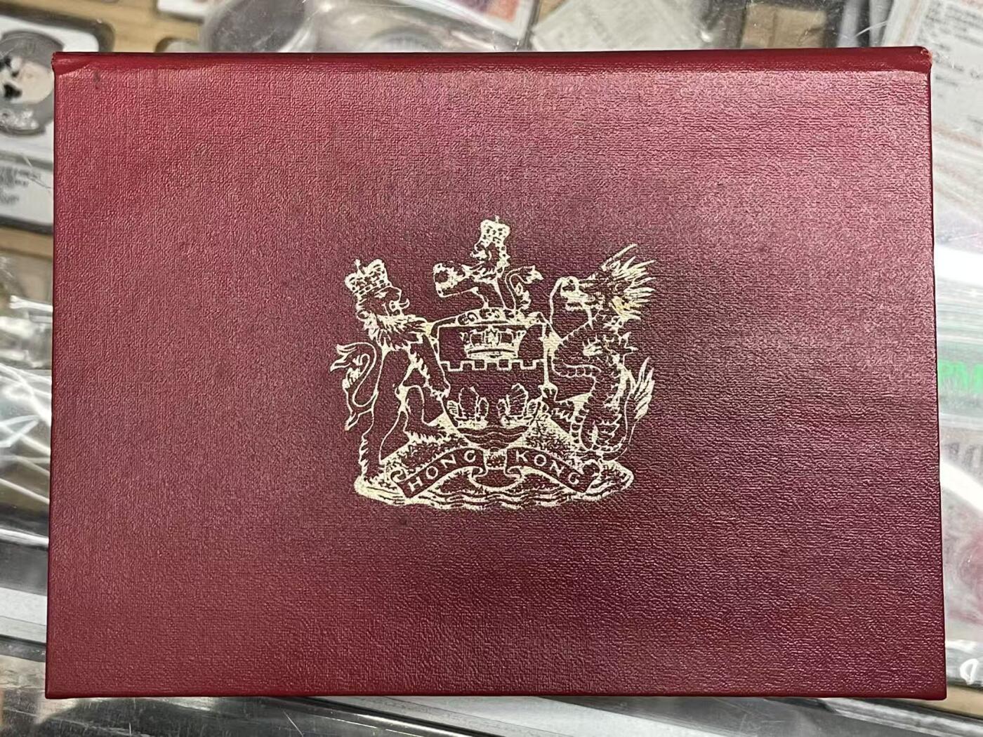 大中华拍卖第809期 1988香港精制硬币套装