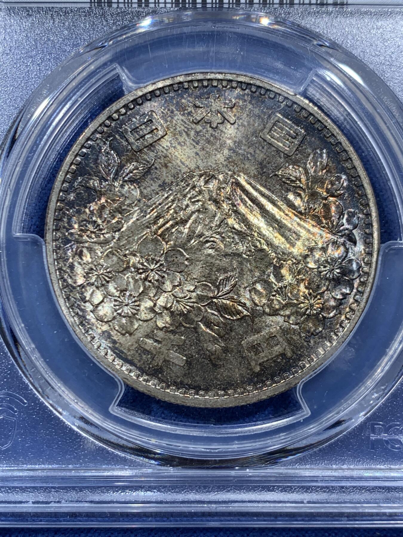 《竞宝斋》第457场 周日，周一，周二   3场连拍 （全场包邮）欢迎送拍