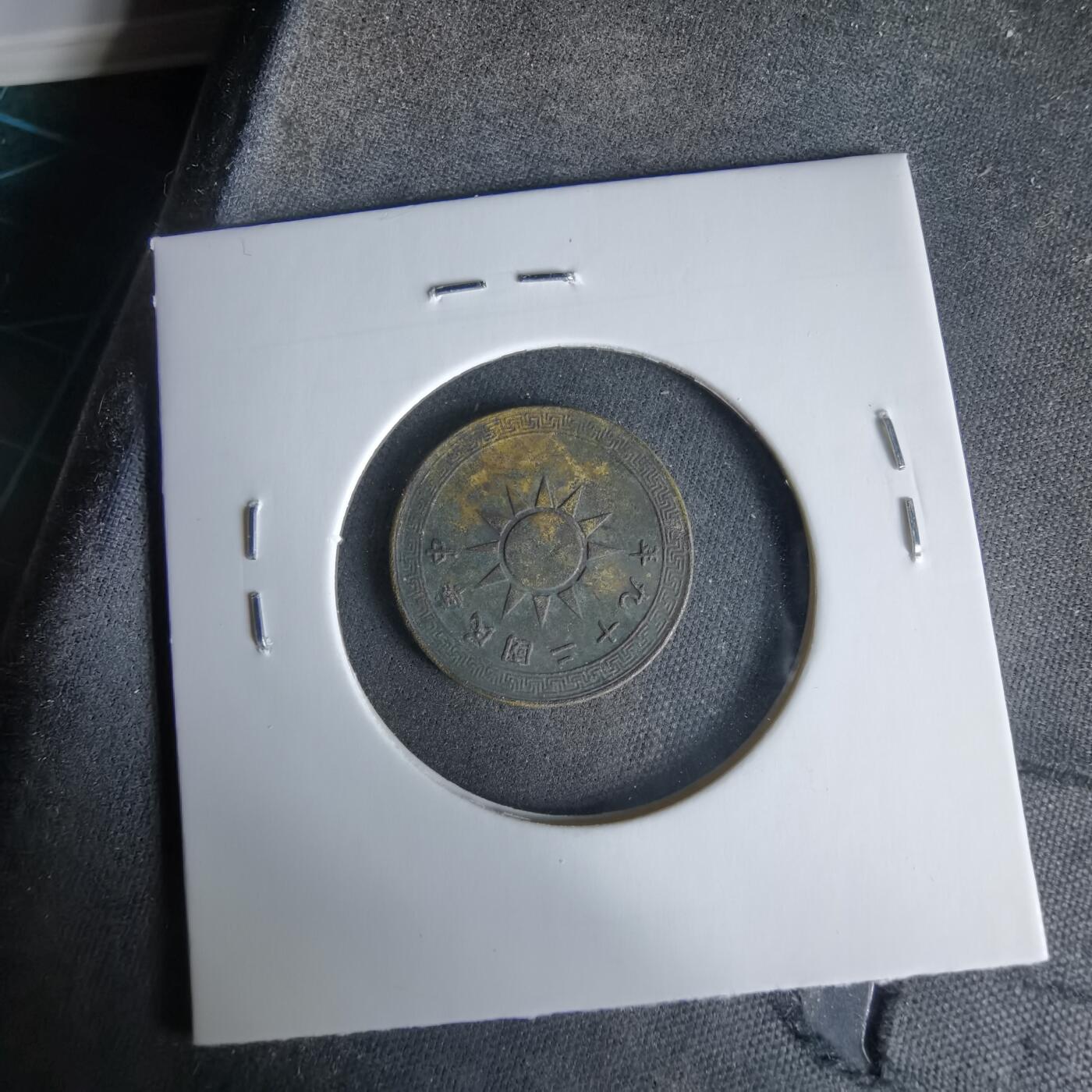 沼泽如烟--第960场