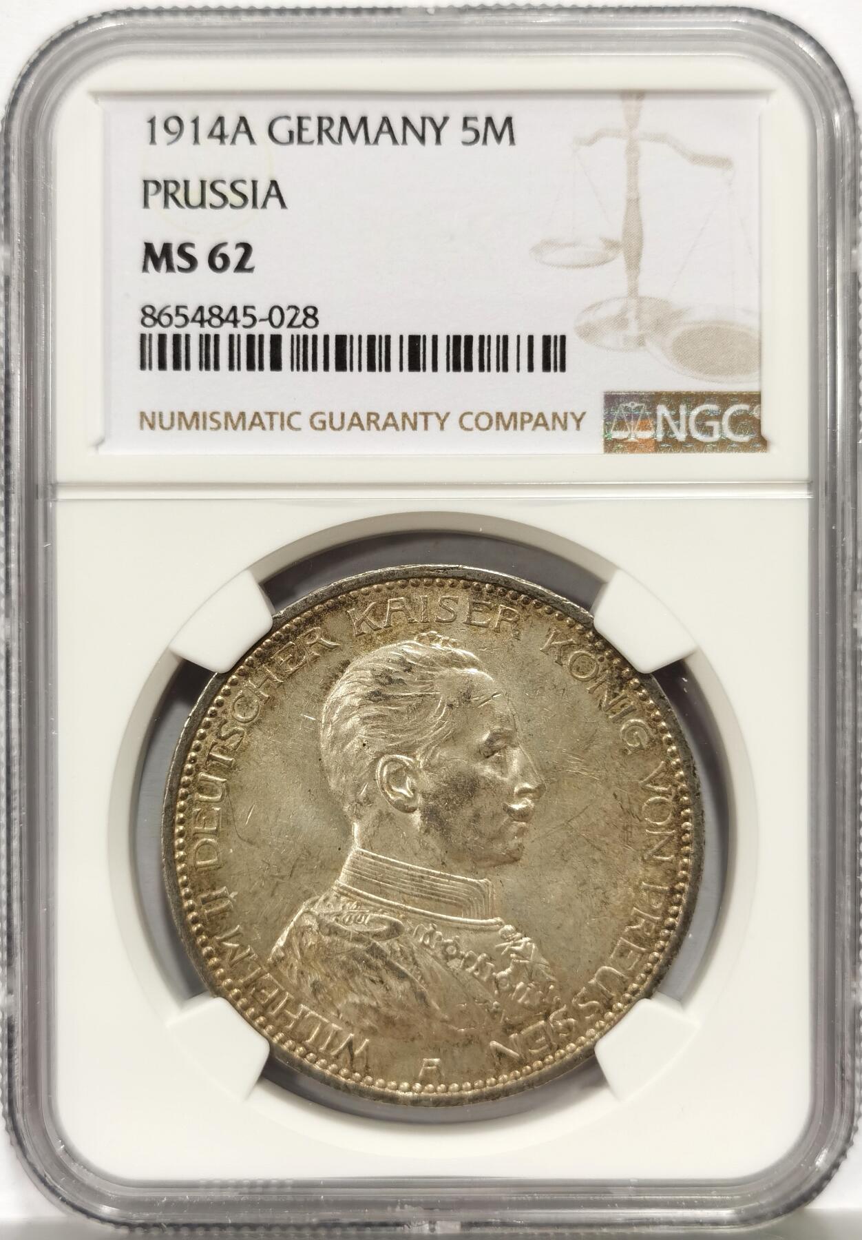 博洋堂世界钱币拍卖第157期（全场包邮） NGC MS62 德国普鲁士1914年威廉二世军装5马克银币