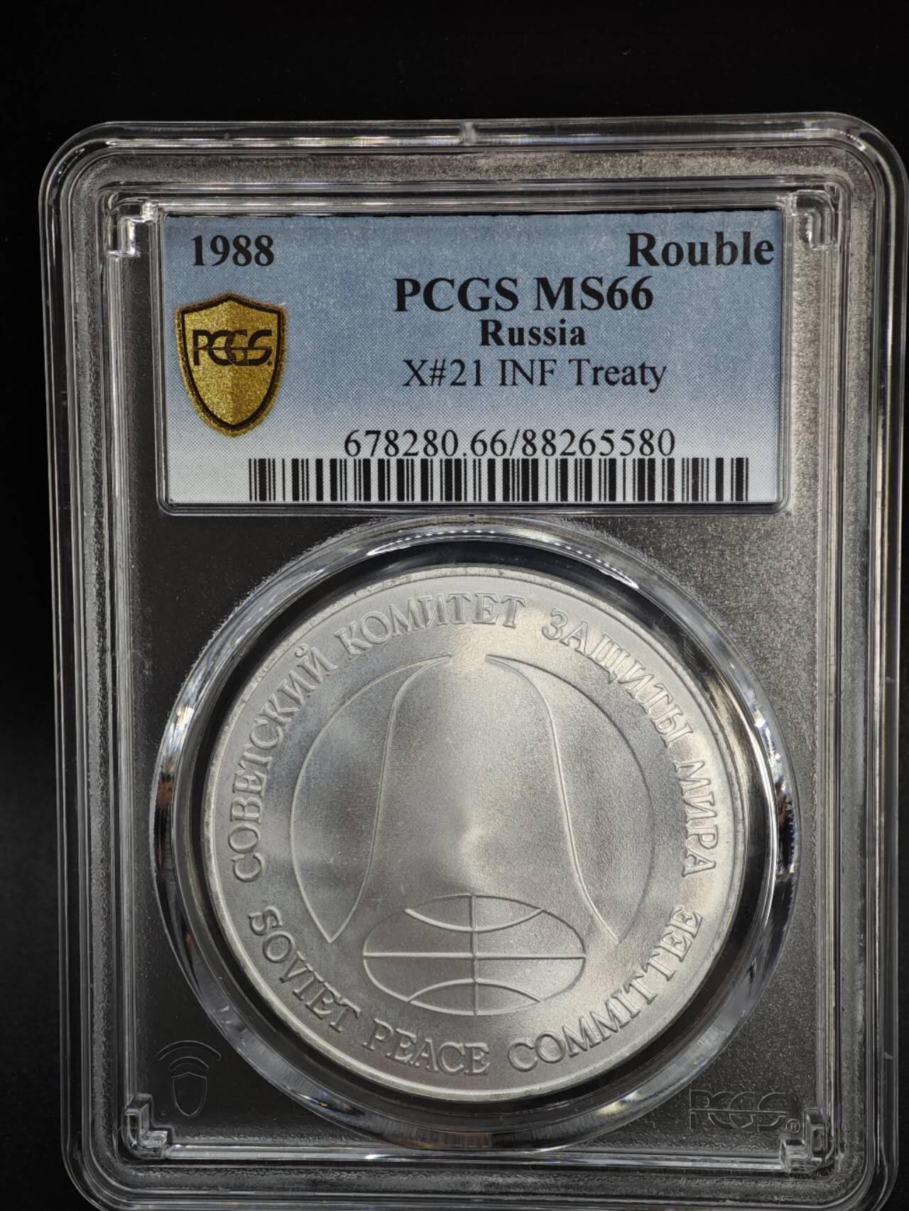 【淘币小摊】实时拍第八百四十七拍   银币套币场   满百包邮可预留二周 每周一统一发货  