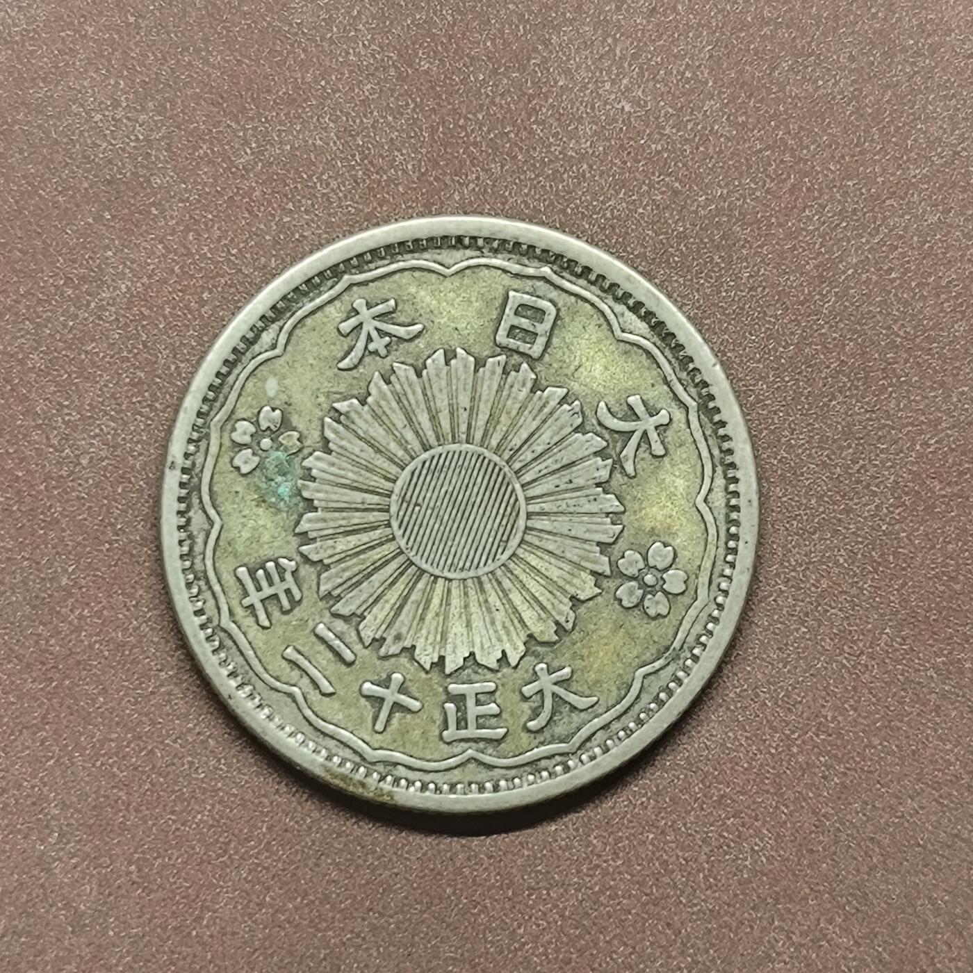 【日月同辉 第2场】世界钱币 银币