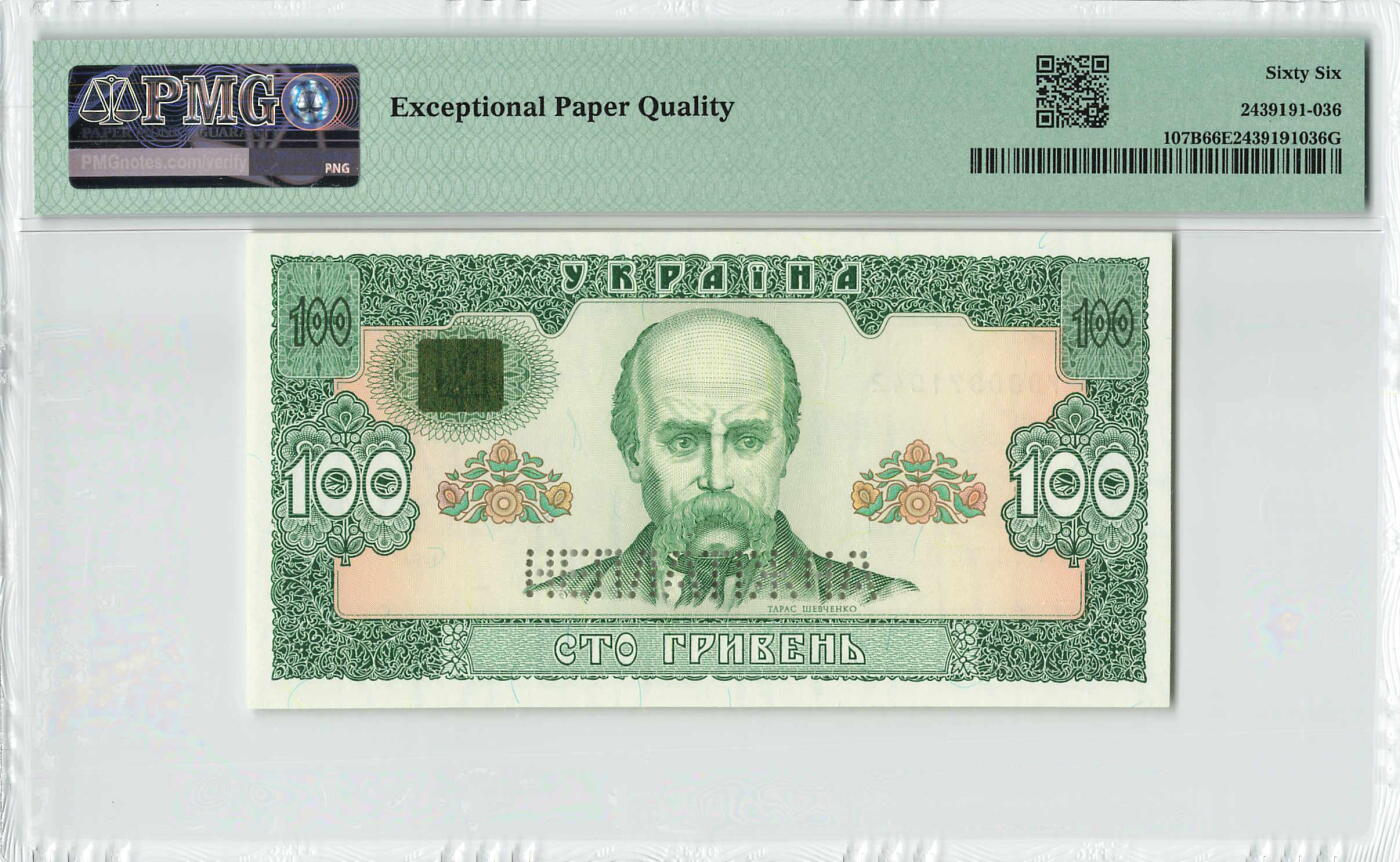 小福收藏拍卖第198期 评级币精选场  本期有菲律宾百位靓号100000比索超大纪念钞 苏里南25000盾花鸟版最高值 柬埔寨珍品56年50瑞尔 南越未发行版最高值打飞机  巴哈马彩背 老挝中国代印57年样钞 匈牙利 斯洛伐克 法罗群岛等多国精美高分珍稀老钞精品纸币 乌克兰 1992年 100格里夫纳 未发行 该品种仅存世样钞 PMG66 EPQ 亚军分