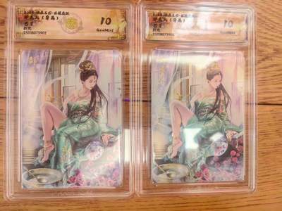 阳大大卡牌拍卖第93期（持续收拍品，周五晚上九点截拍，进群福利早知道） - 【折光】燎原三国 龙骧虎跃 巴丁 邹夫人 异画 2张