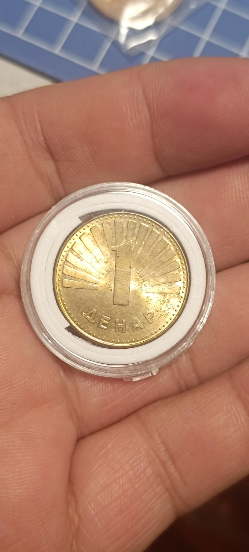 万国钱币第三场 近全新原光马其顿1第纳尔