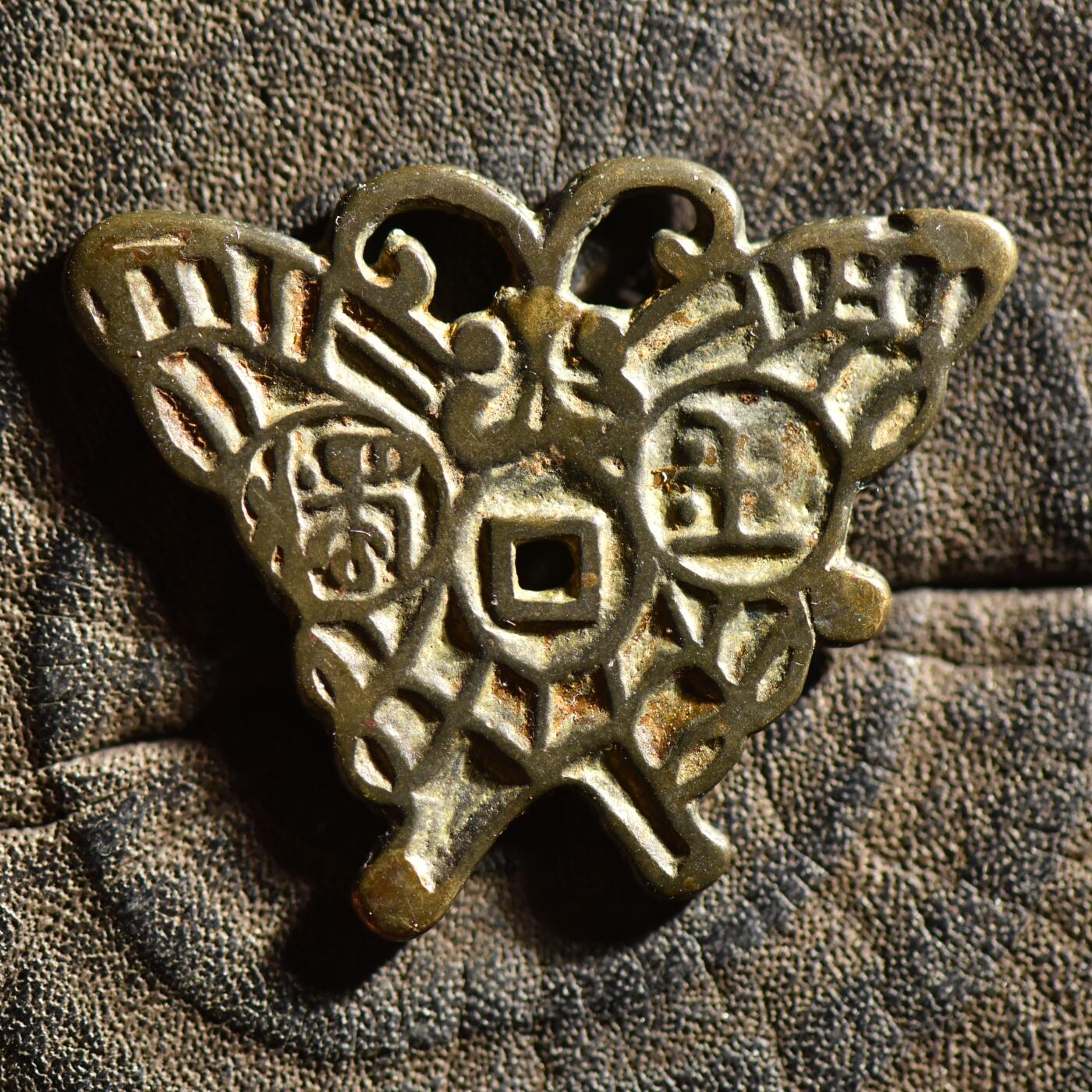 【良泉】【春节前最后一场】2月5日晚19.30点开拍！208组，本场结束后预存钱币的朋友请告知，将连同本场拍品一起邮寄，预祝诸位春节愉快！ 【藏家出品C】朝鲜. 金鼎玉烛蝶形别钱，5.15克