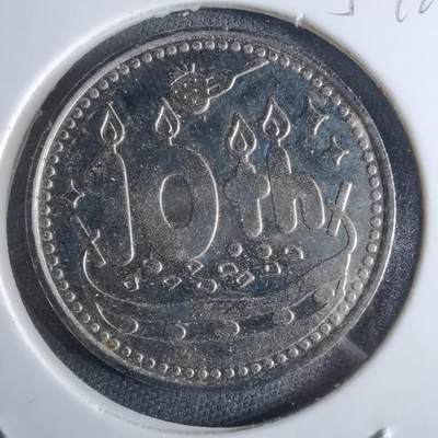 沼泽如烟--第959场 本期开始不支持出价小数点，感谢理解 - 10周年纪念章