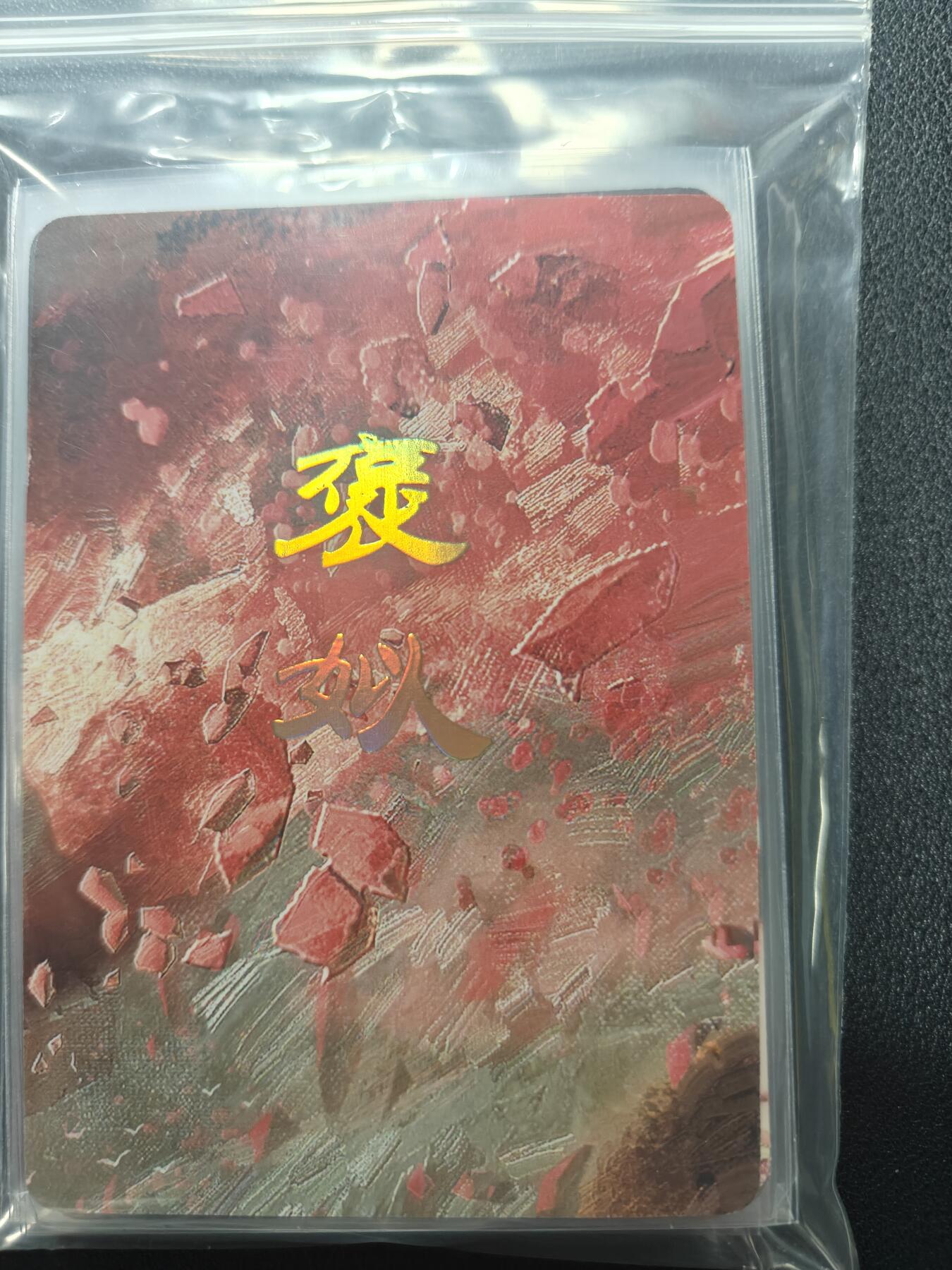 天玑星卡拍第159期《1.12周一截拍》持续收拍收评中 满赠卡需备注