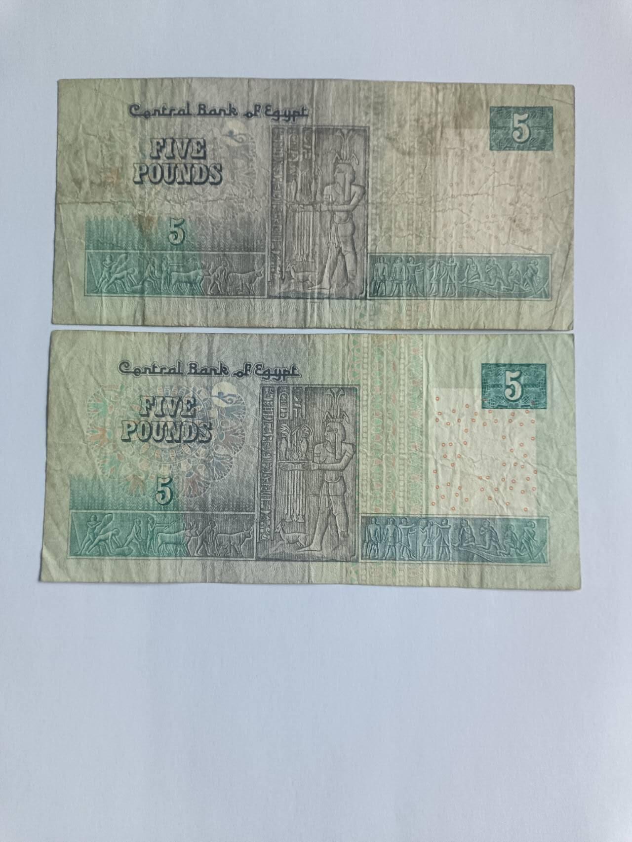 【20260116】非全新纸币和硬币第326场 埃及5镑2种不同版本