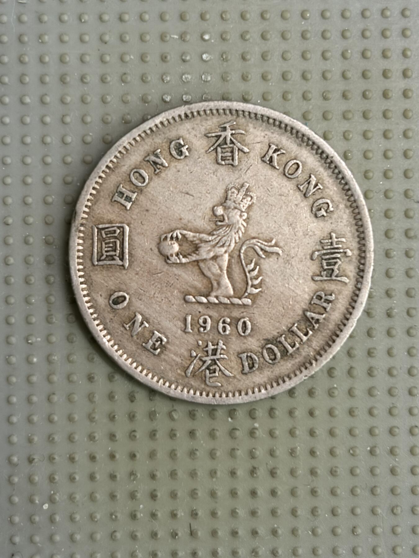 2026年第7场各国散币拍卖（总第157场）